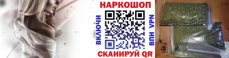 Где купить наркоту Боготол МАРИХУАНА  Alpha-PVP  МЕФ  КОКАИН 