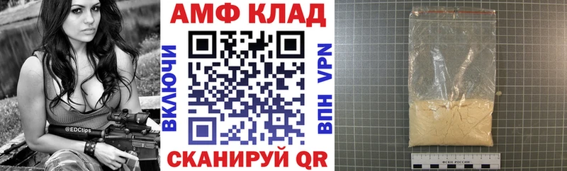 мега вход Боготол Amphetamine 98%