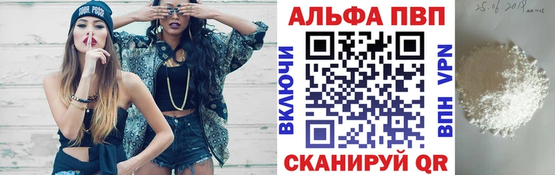 omg зеркало  Боготол  Alfa_PVP мука  продажа наркотиков 