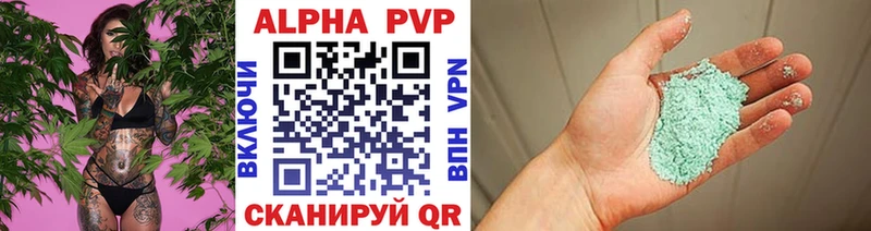 APVP СК Боготол