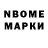 ЭКСТАЗИ 280мг Nebuchadnezzar864