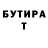 КЕТАМИН VHQ Zabira Zhakeyeva