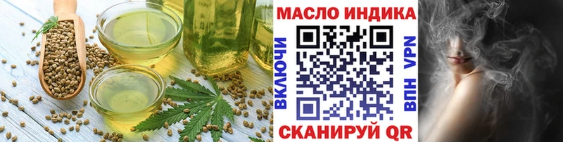 закладки  Боготол  Cannafood марихуана 