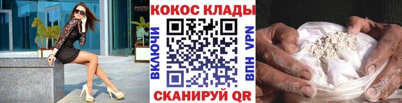 Кокаин Перу  Боготол 
