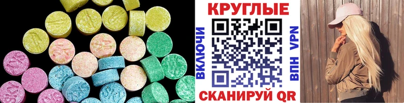 Ecstasy mix гидра вход Боготол