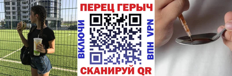 Героин Афган  Боготол 