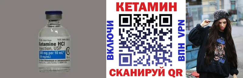 это формула  закладки  blacksprut как войти  Боготол  Кетамин ketamine 