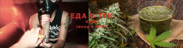 герыч Снежинск
