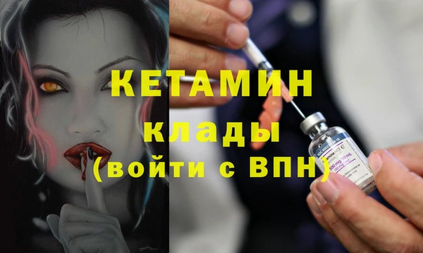 PSILOCYBIN Балабаново