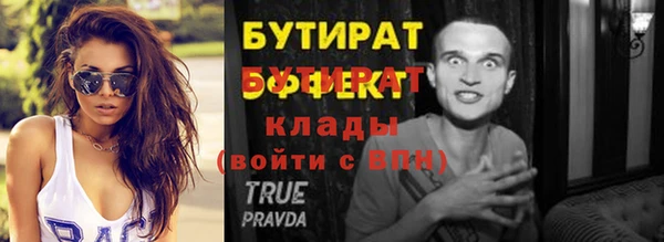 мефедрон VHQ Армянск