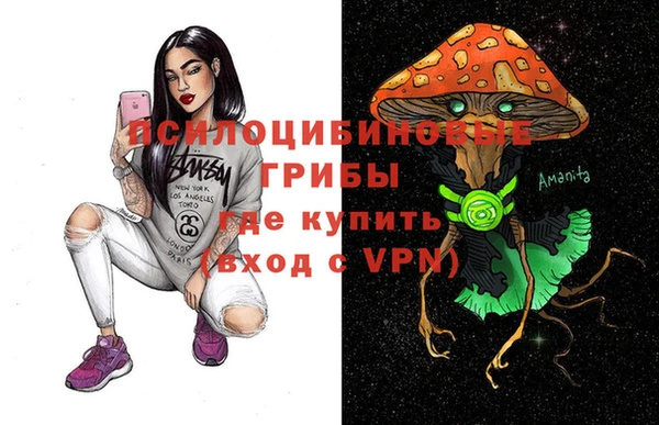 мефедрон Арсеньев