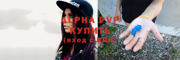 соль курить ск Аркадак