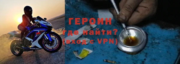 амф Слюдянка