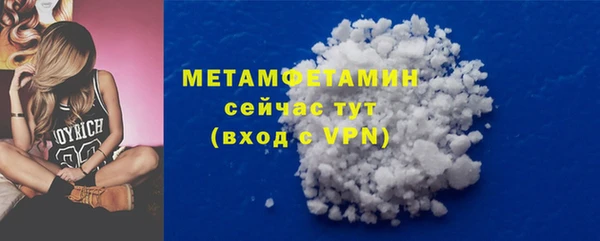 мефедрон Арсеньев
