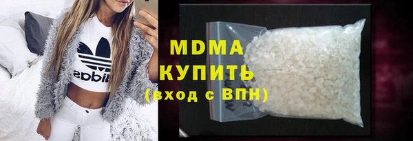 MDMA Premium VHQ Балахна