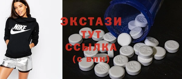 PSILOCYBIN Балабаново