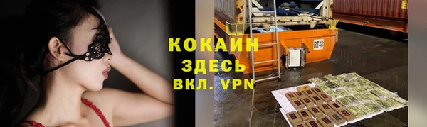 ALPHA-PVP Алексин