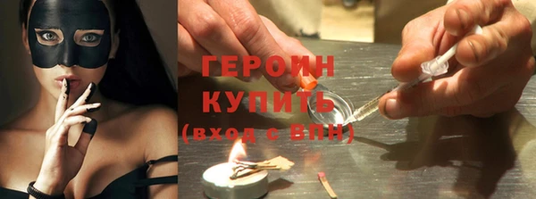 PSILOCYBIN Балабаново