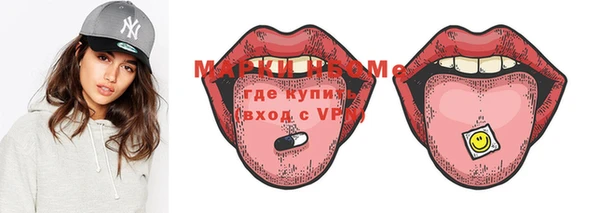 мефедрон VHQ Армянск