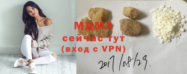MDMA Premium VHQ Балахна