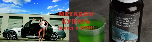 мефедрон VHQ Армянск