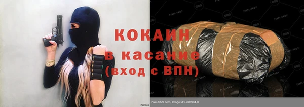 MDMA Premium VHQ Балахна
