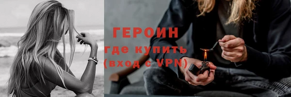 мефедрон Арсеньев