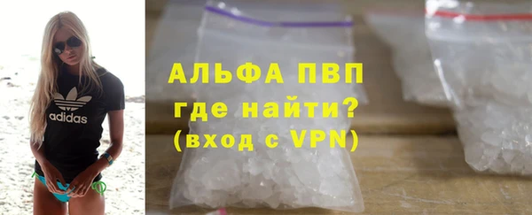 мефедрон Арсеньев