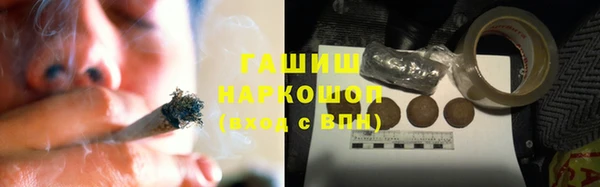 соль курить ск Аркадак