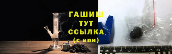 мефедрон Арсеньев
