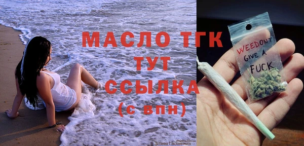 мескалин Снежногорск