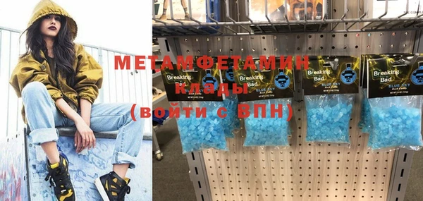 мефедрон VHQ Армянск