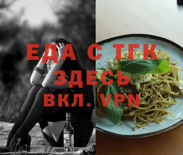 MDMA Premium VHQ Балахна