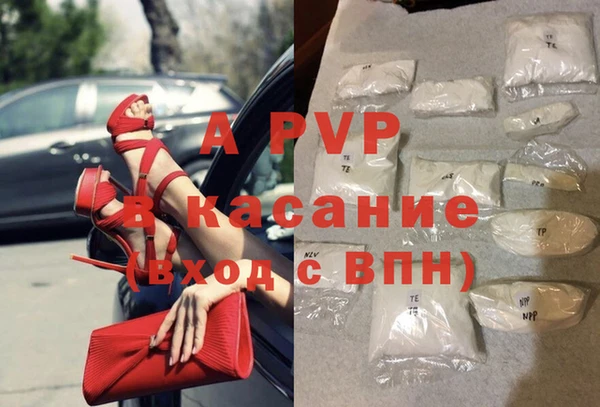 соль курить ск Аркадак