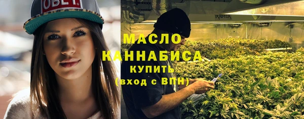 мефедрон VHQ Армянск