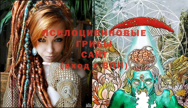 мефедрон Арсеньев