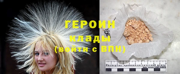 героин Алексеевка