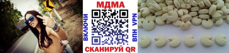 MDMA crystal  купить  цена  Боготол 