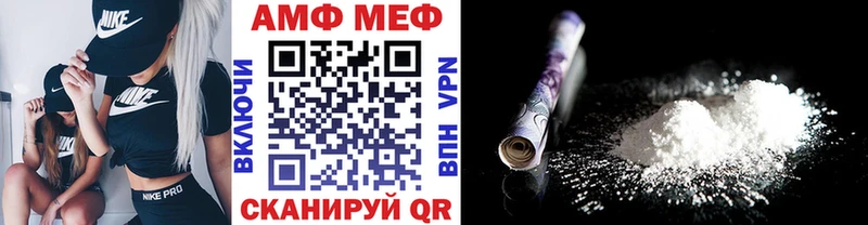 Первитин Methamphetamine  мега рабочий сайт  Боготол  магазин  наркотиков 
